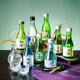 【最強配送】【本州のみ 送料無料】父の日 日本酒 飲み比べ ギフト セット 高級 ミニ【8選-vol.1】『GFT』辛口 王道飲み比べ 詰め合わせ 八海山入り 辛口 180ml×8本 日本酒 ギフト お酒 贈り物 お中元