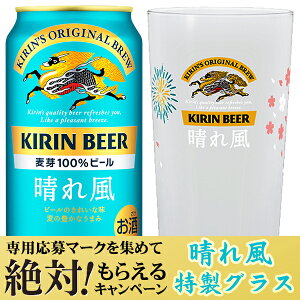 y\zy2026N113蔭zy{B̂ z΂炦Ly[J[g r[ L ꕗ 350ml×2P[X/48{s048twIASx