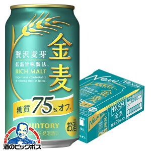 y3̃r[ VWzy{B̂ zTg[  75%off It 350ml×1P[X/24{s024twIASx y75ItzyItz