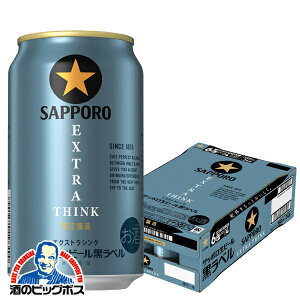 y{B̂ zr[ Tb| x GNXgVN EXTRA THINK 350ml×1P[X/24{s024twIASx