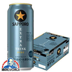 y{B̂ zr[ Tb| x GNXgVN EXTRA THINK 500ml×1P[X/24{s024twIASx