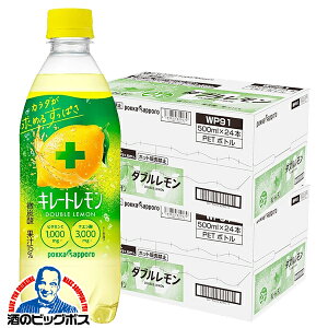 �L���[�g������ �� �y�b�g�{�g�� �������� �|�b�J�T�b�|�� �L���[�g������ �_�u�������� 500ml×2�P�[�X/48�{�s048�t�wPOK�x