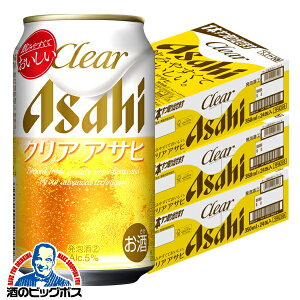 1́_HtFX300~OFFN[|^ y3̃r[zyVWzy{B̂ zATq r[ NAATq 350ml×3P[X/72{s072t wCSHxyr[ށzyAz