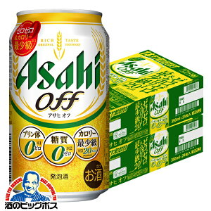 yr[ Azy{B̂ zATq It 0 [ v0 350ml×2P[X/48{s048twIASx