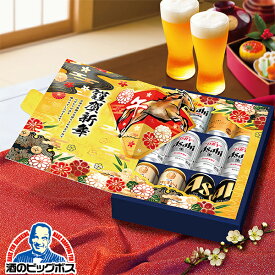 【予約】【2025年11月5日限定発売】【本州のみ 送料無料】お歳暮 プレゼント ビール ギフト 飲み比べ セット 2025 アサヒ JS-YG 干支装飾付き『GIFT』スーパードライ 詰め合わせ 内祝い お返し 誕生日 冬ギフト 御歳暮 お年賀 御年賀
