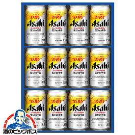 【本州のみ 送料無料】お歳暮 プレゼント ビール ギフト セット 2025 アサヒ SDJ-3 スーパードライ 生ジョッキ缶セット『GIFT』詰め合わせ 内祝い お返し 誕生日 冬ギフト 御歳暮 お年賀 御年賀