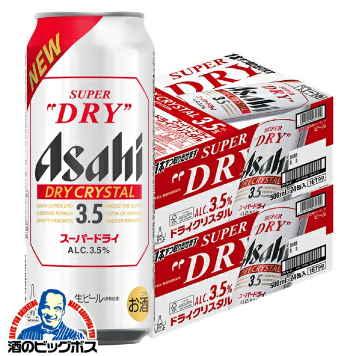 楽天市場】【本州のみ 送料無料】ビール アサヒ スーパードライ ドライ 