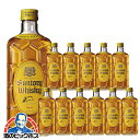 【本州のみ送料無料】ウイスキー 12本 サントリー ウイスキー 角瓶 40度 700ml×1ケース/12本《012》『OMS』