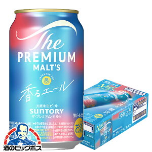 yr[zy{B̂ zTg[ UEv~AEc Wpj[YG[ G[ 350ml×1P[X/24{s024twCSHx