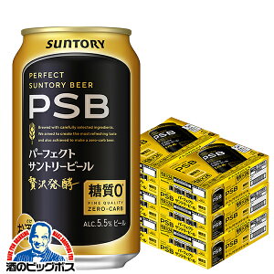 yr[zy{B̂ zPSB Tg[ p[tFNgr[ [ 0 350ml×6P[X/144{s144twCSHx p[tFNgTg[r[