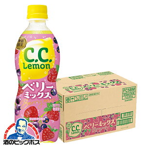 Y_ V[V[  Tg[ CC x[~bNX 500ml×1P[X/24{s024twSUFxC.C.