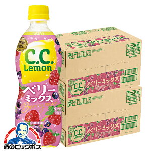 Y_ V[V[  Tg[ CC x[~bNX 500ml×2P[X/48{s048twSUFxC.C.