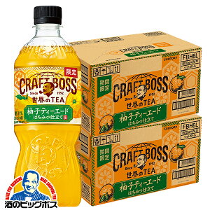 MqeB[G[h  Tg[ Ntg{X ETEA MqeB[G[h 600ml×2P[X/48{s048twSUFx