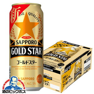 y3̃r[zyVWzTb| r[ GOLD STAR S[hX^[ 500ml×1P[X/24{s024t 3̃r[ wCSHxyr[ށzyAz