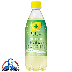 L[g  PuLemon  |bJTb| L[g s 490ml×2P[X/48{s048twPOKx