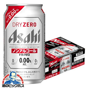 ymAR[ r[zyzATq hC[ 350ml×1P[X/24{s024twIASx