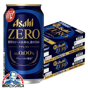 ymAR[r[zyzATq [ Alc.0.00% 350ml×2P[X/48{s048twIASx