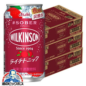 �m���A���R�[�� �`���[�n�C �������� �A�T�q �E�B���L���\�� �^���T�� �^�O�\�o�[ ���C�`�g�j�b�N 350ml×3�P�[�X/72�{�s072�t�wBSH�x