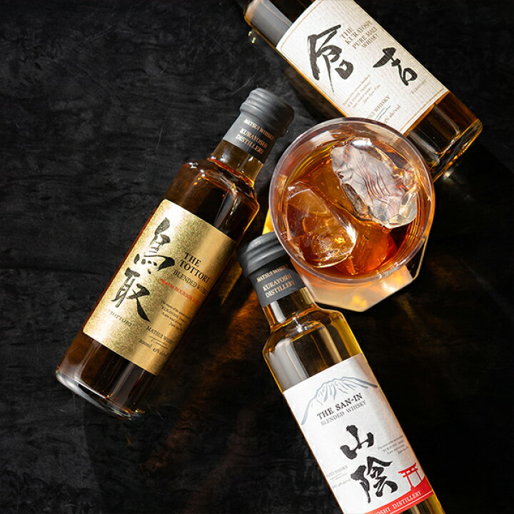 楽天市場】【本州のみ 送料無料】お中元 ウイスキー 3本飲み比べ