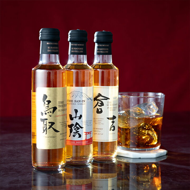 楽天市場】【本州のみ 送料無料】母の日 早割 ウイスキー 3本 飲み比べ 