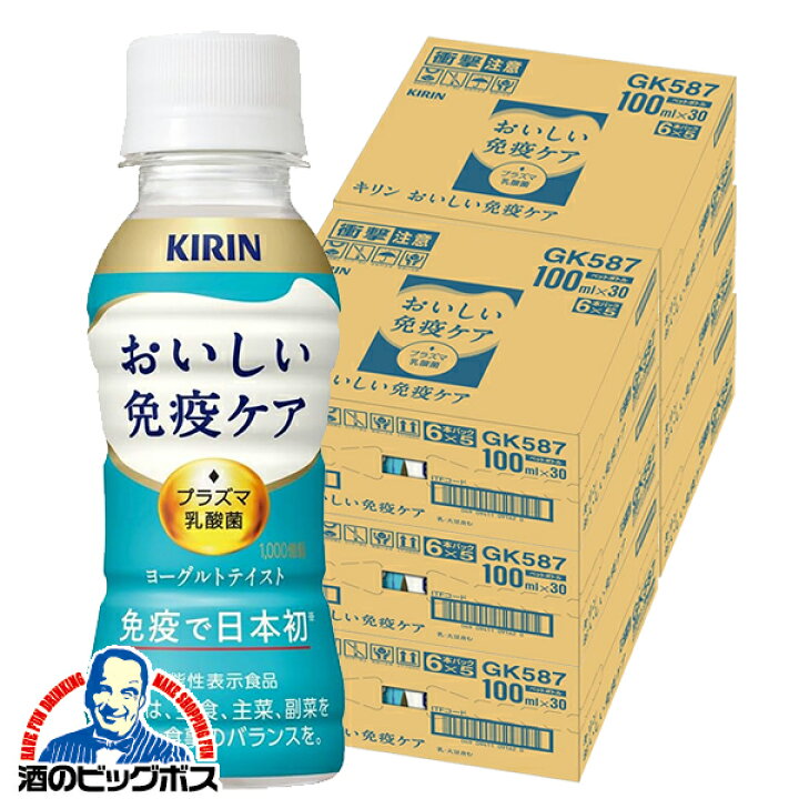 楽天市場】6箱 プラズマ乳酸菌 免疫ケア 乳酸菌飲料 送料無料 キリン 