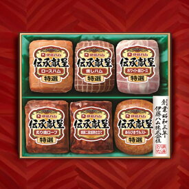 お歳暮 2025 ハム ギフト セット ロースハム 送料無料 伊藤ハム {GM-65 伝承献呈}『ITH』 冬ギフト お年賀 御年賀 プレゼント 贈り物 食品ギフト 御歳暮 お歳暮 冬ギフト