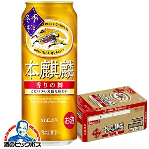 y\zy2025N1125蔭zy{B̂ zL {i ̕ 500ml×1P[X/24{s024twCSHx 3̃r[ VW {i