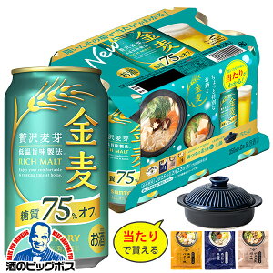 y\zy2025N113蔭zy{B̂ zy3큕y炪Ly[pbNzTg[   75It 350ml×1P[X/24{s024twIASx