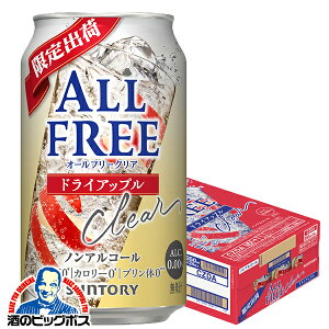 y\zy2025N1216蔭zmAR[eCXg T[ `[nC  Tg[ I[t[NA hCAbv 350ml×1P[X/24{s024twCSHx