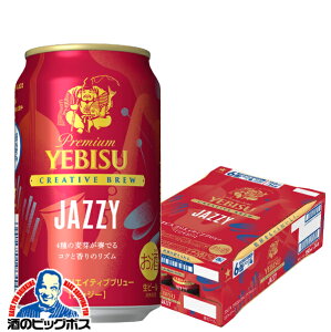 y{B̂ zrX r[ Tb| GrX NGCeBuu[ JAZZY WW[ 350ml×1P[X/24{s024twCSHx