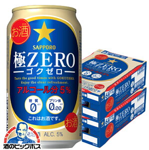 �y�{�B�̂� ���������z�T�b�|�� ��ZERO 350ml×2�P�[�X�i48�{�j�i�S�N�[���j�i�Ƀ[���j�s048�t �wCSH�x
