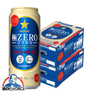 �y�{�B�̂� ���������z�T�b�|�� ��ZERO 500ml×2�P�[�X/48�{�i�S�N�[���j�i�Ƀ[���j�s048�t �wCSH�x