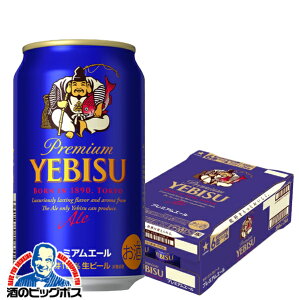 yr[zy{B̂ zTb| GrX v~AG[  5.5% 350ml×1P[X/24{s024twIASx  v~Ar[ rX b