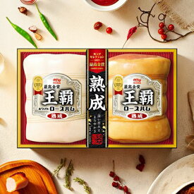 お歳暮 2025 ハム ギフト セット ロースハム 送料無料 丸大食品 {MO-502 王覇セット}『MRD』 冬ギフト お年賀 御年賀 プレゼント 贈り物 食品ギフト 御歳暮 お歳暮 冬ギフト
