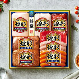 ＼18・19・20日は感謝デー全品★P3倍／ 【賞味期限:2026年2月3日まで】ハム ギフト セット ロースハム 送料無料 丸大食品 {MV-808 煌彩セット}『MRD』