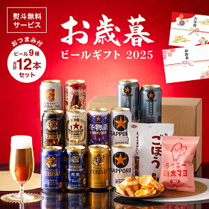 ubNtCf[ 25聚P10{ y{B̂ zySZbgzΕ 2025 Tb| r[ Mtg ݔ Zbg ܂݃Zbg 350ml×12ʁwGFTxlߍ킹 v[g GrX 