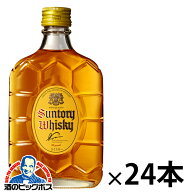 角瓶 180ml 24本 ウイスキー【本州のみ 送料無料】サントリー 角瓶 ポケット 180ml×1ケース/24本《024》…