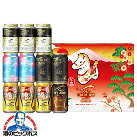 【本州のみ 送料無料】お歳暮 ビール ギフト 飲み比べ セット 2025 サントリー BMK3BS プレミアムモルツ『GIFT』プレモル 詰め合わせ 内祝い 誕生日 冬ギフト 御歳暮 お年賀 御年賀【kmt9172ok】 早割クーポン お歳暮 冬ギフト