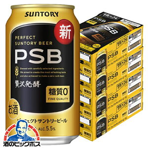 �y�r�[���z�y�{�B�̂� ���������zPSB �T���g���[ �p�[�t�F�N�g�r�[�� �����[�� 0 350ml×4�P�[�X/96�{�s096�t�wCSH�x �p�[�t�F�N�g�T���g���[�r�[��