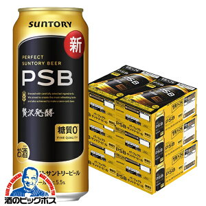 �_18�E19�E20���͊��Ӄf�[�S�i��P3�{�^ �y�r�[���z�y�{�B�̂� ���������zPSB �T���g���[ �p�[�t�F�N�g�r�[�� �����[�� 0 500ml×6�P�[�X/144�{�s144�t�wCSH�x �p�[�t�F�N�g�T���g���[�r�[��