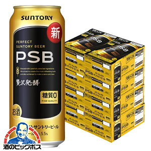 �_18�E19�E20���͊��Ӄf�[�S�i��P3�{�^ �y�r�[���z�y�{�B�̂� ���������zPSB �T���g���[ �p�[�t�F�N�g�r�[�� �����[�� 0 500ml×8�P�[�X/192�{�s192�t�wCSH�x �p�[�t�F�N�g�T���g���[�r�[��