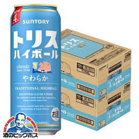 【本州のみ 送料無料】サントリー トリスハイボール やわらか 500ml×2ケース/48本《048》『BSH』 缶チューハイ ハイボール缶 ウイスキー