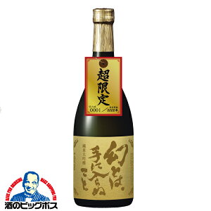  { đ y{B̂ zH Ƃ͎ɓʂ đ  720ml×1{wOMSx򕌌 nӎ𑢓X