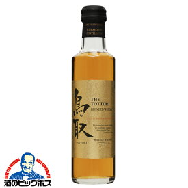 マツイウイスキー 鳥取 金ラベル ミニボトル 200ml 松井酒造【倉庫A】