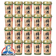 【本州のみ 送料無料】180ml 紙カップ 20本 日本酒 菊正宗 樽酒ネオカップ 180ml×1ケース/20本《020》『…