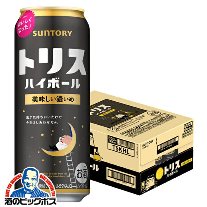 楽天市場】【ハイボール缶】【本州のみ 送料無料】サントリー トリス 