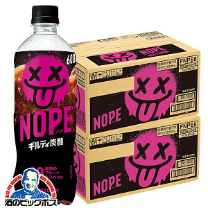 �t���[�c���X�p�C�X�Y�_���� �������� �T���g���[ NOPE �m�[�v �M���e�B�Y�_ 600ml×2�P�[�X/48�{�s048�t�wSUF�x