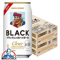 【本州のみ 送料無料】アサヒ ブラックニッカ クリアハイボール 350ml×2ケース/48本《048》『FSH』 ウイ…