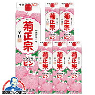【本州のみ 送料無料】2L 日本酒 パック 菊正宗 ピン 辛口 2000ml×1ケース/6本《006》『ESH』