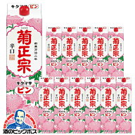 【本州のみ 送料無料】2L 日本酒 パック 菊正宗 ピン 辛口 2000ml×2ケース/12本《012》『ESH』